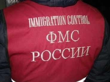 прописка в Россоши